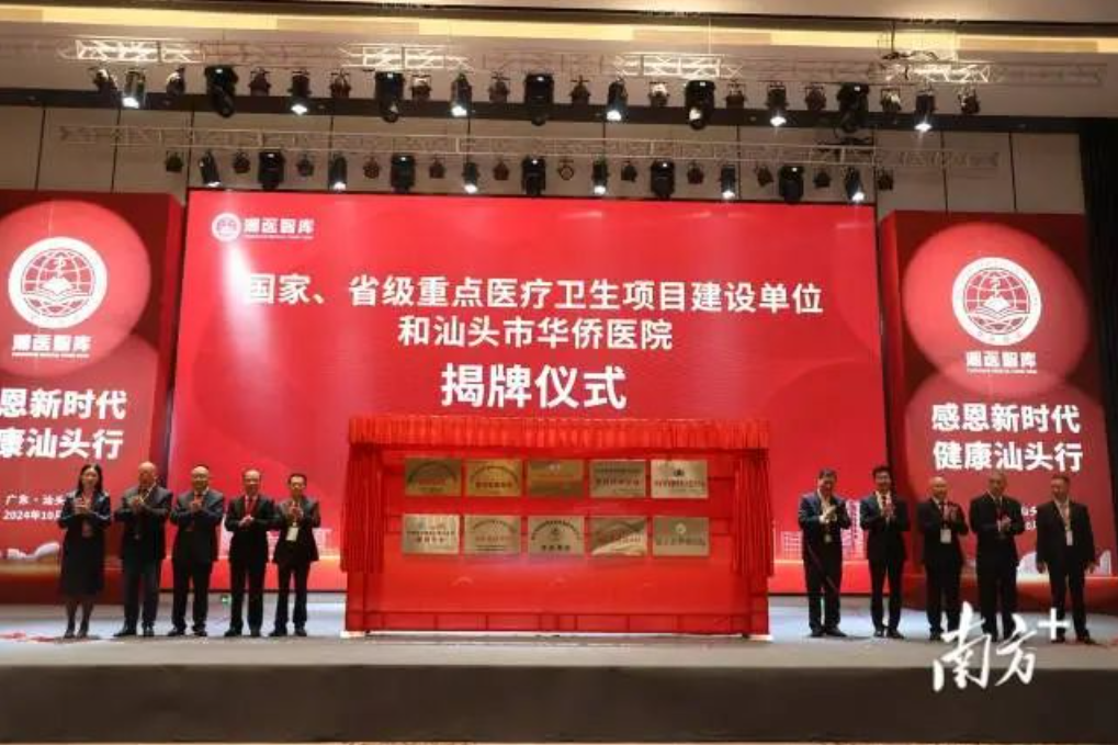 微信图片_20241022082918.png