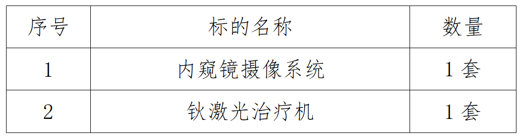 微信图片_20250113091632.png