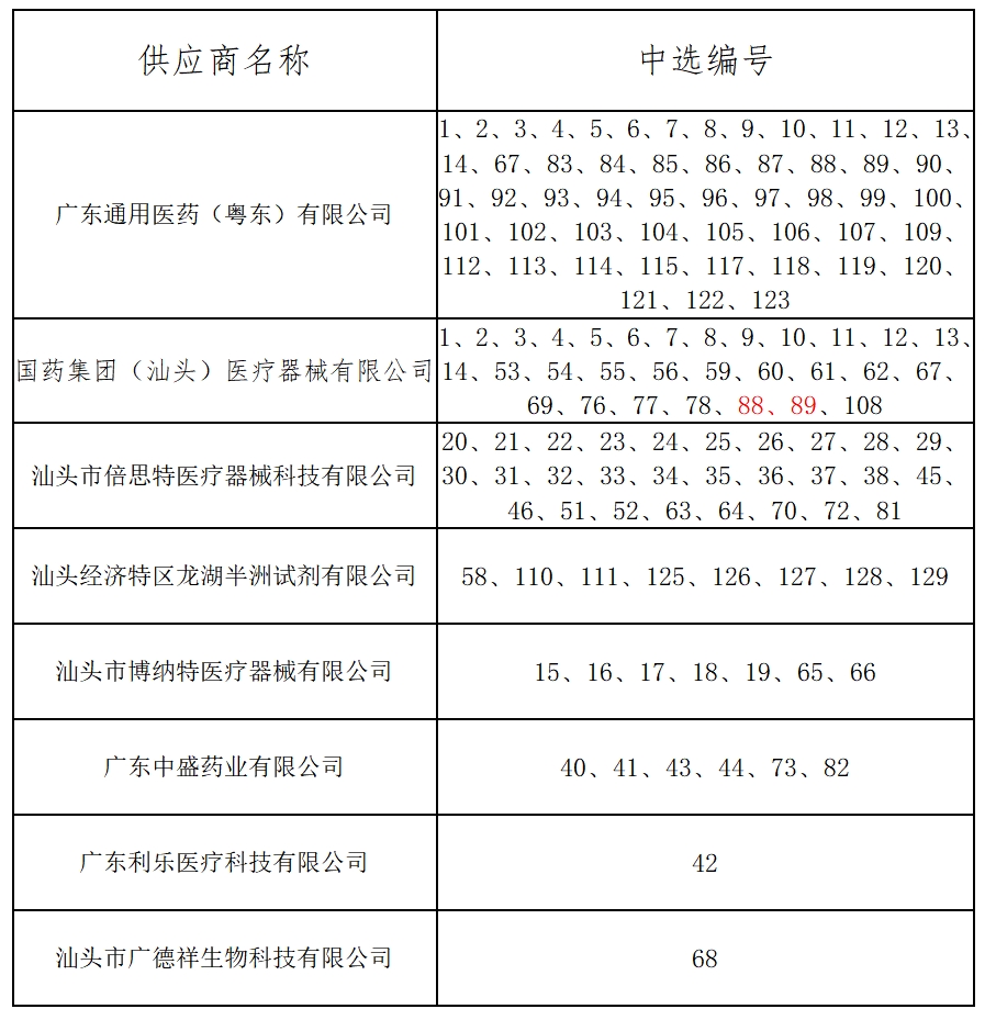 微信截图_20250303172747.png